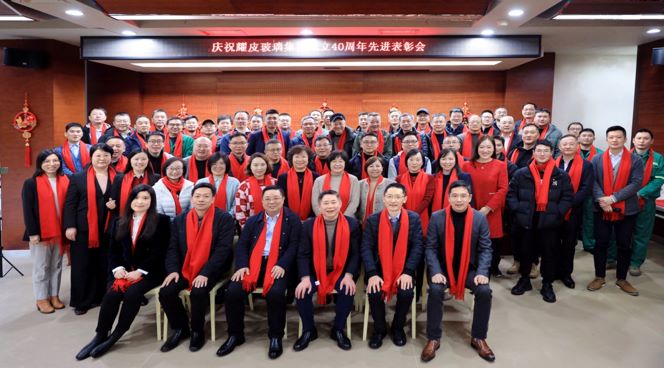 不忘初心四十载 砥砺奋进新征程——庆祝太阳城官网玻璃集团建设40周年先进表扬会盛大召开