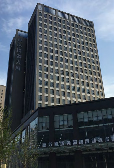 太阳城官网(中国)集团有限公司