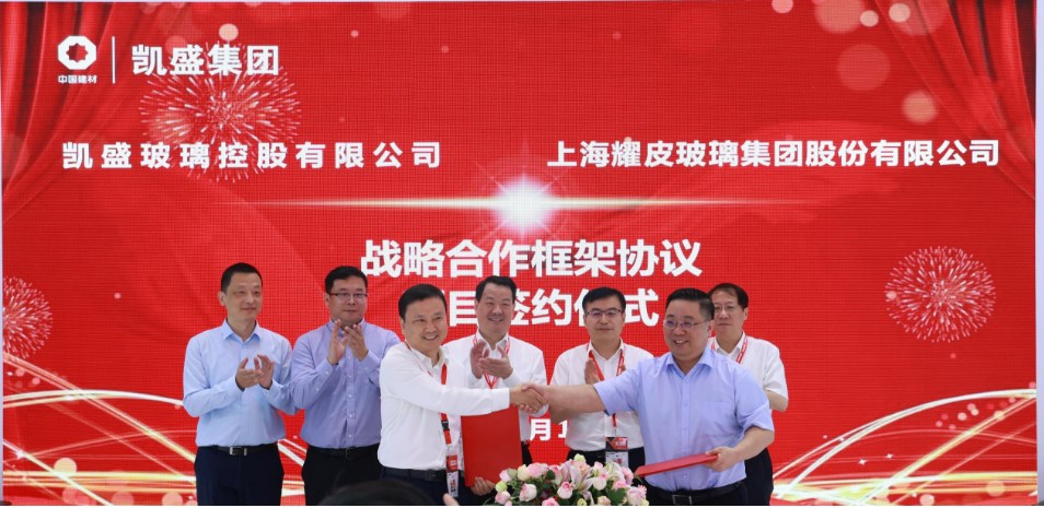 太阳城官网(中国)集团有限公司