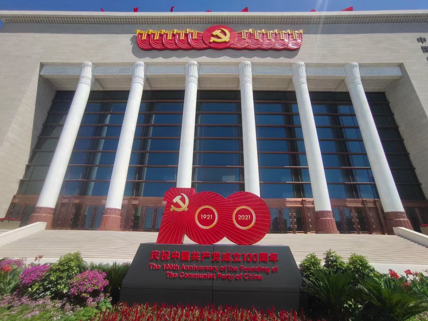 太阳城官网(中国)集团有限公司