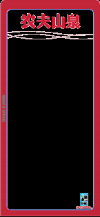 太阳城官网(中国)集团有限公司